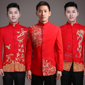 Chinese wedding red Coat ancient China Spring Festivals costume show Tang Clothing bridegroom Zhongshan Wear performance Costume