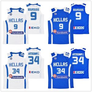 Giannis Antetokounmpo G. #34 Ioannis Bourousis #9 농구 저지 팀 그리스 Hellas Eurobank 남자 사용자 정의 번호 이름 유니폼