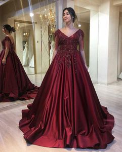 New Vintage Bury Satin Evening Dresses Wear V Neck Cap Sleeves Lace Appliques Beading Ball Formal Prom Quinceanera Dress Party Gown