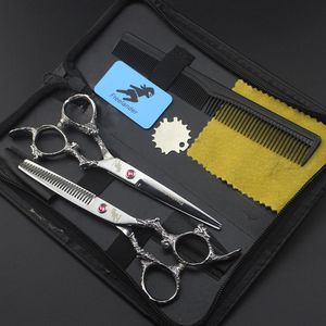 6 Inch High quality Cutting Thinning Professional Hairdressing Scissors Hair Cutting Tool barber set shears thinning salon