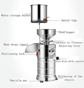 新しい市販の大豆乳マシン大豆牛乳機豆乳豆乳牛乳機豆乳メーカーステンレススチール製小型リファイナー