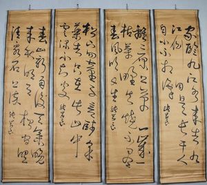 China celebrity words scroll painting four screen room decorate Zhang Xueliang's Calligraphy