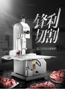 Commercial meat saw frozen fish meat band saw electric 220v meat bone cutting machine desktop bone cutter