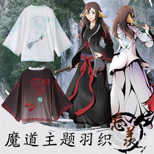 Anime Unisex Chinese Style Cosplay Costume Halloween Cloak Haori Jacket Kimono Chiffon Uniform Coat Cape Suit