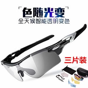 Przebarwienia górskie Przebarwienia samochodowe Okulary rowerowe Mężczyźni i Kobiety Fundusze Rower Sport Outdoor Sport Soczewki Resin Tactical