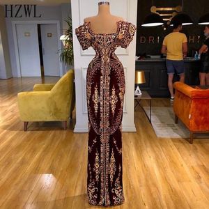 Off the Shoulder Dark Red and God Lace Evening Dresses 2020 New Zipper Back Floor Length Prom Dresses