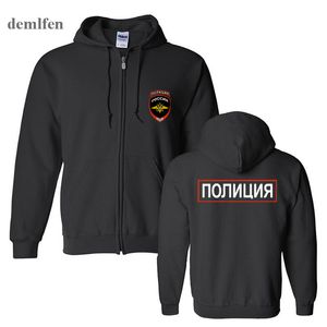 Ministero dell'Interno Polizia Russia Felpa da uomo Felpe con cappuccio da uomo Casual Felpe di marca Divertente Autunno Cappotti con cappuccio Giubbotti CX200723