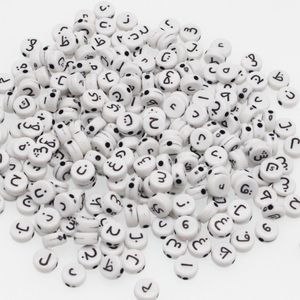CHONGAI 300Pcs Round Acrylic Arabic Alphabet/Letter Loose Beads Mix letters For Jewelry Making DIY Beads Accessories 4X7mm Y200730