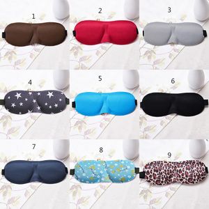 3D Sleep Mask Natural Спящей Eye Mask дышащего затенения Patch Eyeshade Eye Путешествие повязке 13 цветов глаза крышка C5528