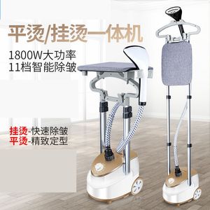 Electric iron for clothes garment steamer 1800W Household Vertical Hanging High Power steamer for clothes Ironing Machine 220V