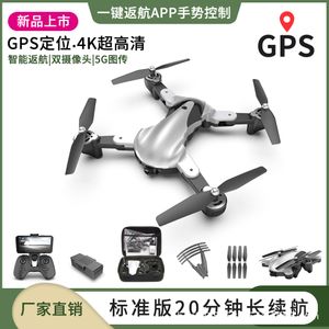 l100 6 axis dual gps drone