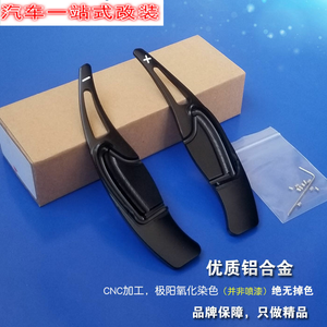 Wholesale steering wheel extender for sale - Group buy For nine generations of Civic shift extended dial S660 steering wheel aluminum alloy car interior modification