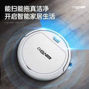 Vacuum Cleaner Robot Fourth Generation Smart Floor Cleaner 3-In-1 USB Rechargeable Sweeping Robot 4 Motor
