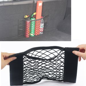 For Ford Escape Kuga Car Vehicle Black Rear Trunk Cargo Baggage Organizer Storage Nylon Plain Vertical Seat Net300L