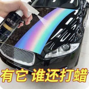 Bir Araba Elle Ağda toptan satış-Araba Kaplama Ajan Yüzey Nanokristalin Otomobil Balmumu El Sprey Kristal