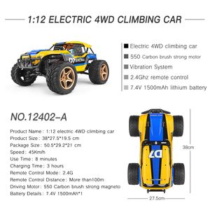 1/12 4WD 2.4G RC Car Dessert Baja Vehicle Models High Speed 45km/h Remote Control Car Adults Off-Road Vehicle Toy