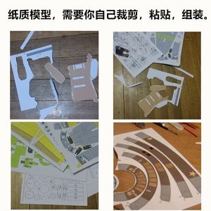 1:1 RPG DIY Paper Puzzel Gun Rocket Model Can Not Shoot Handmade Building Brick Toy For Boys Adults Cosplay