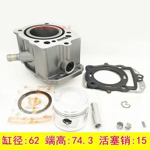 Wholesale water cooling kits for sale - Group buy Engine Assembly Spare Parts Motorcycle Cylinder Kit Water Cooling mm Pin mm For Loncin CG175 CG cc1