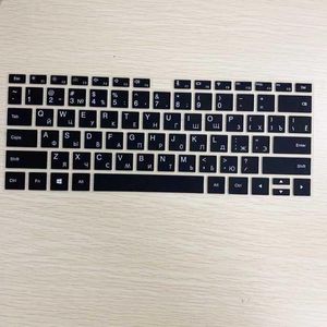 Keyboard obejmuje US Rosyjską okładkę do listu dla Huawei Matebook 13 X Pro Silikonowa naklejka D 14 15 Film ochronny1