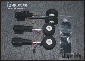 40-45g retractable landing gear with one two wheel for 3kg RC hobby plane model airplane DIY plane part