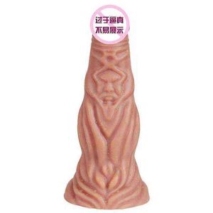 NXY Dildo Giocattoli anali Super spesso Vecchio uomo Simulazione viso Pene Morbido silicone Fun Plug Masturbatore maschile e femminile Prodotti per adulti 0225