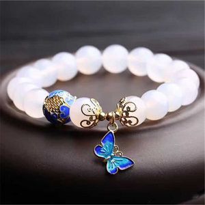 White Agate Beads For Women 10mm Natural Stone Bracelet Accessories Metal Butterfly Pendant Tasbih Jewelry Wholesale