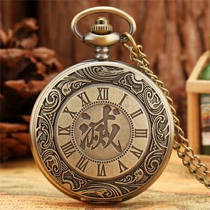 Vintage kinesisk karaktärsmönster Män Kvinnor Kvarts Analog Pocket Watch Necklace Kedja Romanummer Full Hunter Case Collectable Gift