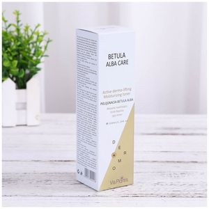 Customized Perfume Oil Bottle Storage Color Paper Packing Boxes Custom Milk Cream Package 100ml Skincare Bottles Packaging box