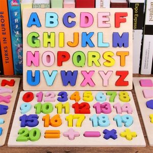 ABC Puzzle Digital Wooden Toys Early Learning Jigsaw Letter Alphabet Number Puzzle Preschool Educational Baby Toys for Children 201218