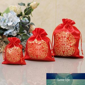 10st Senaste Bröllopsfest Presentpåse Drawstring Christmas Favor Bags Creative Hi Egg Bag Silk Brocade Candy Bag