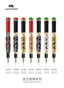 Jinhao Dragon King Play Ball Fountain Długopisy Treasure Pen Business Office Prezent High-End Signature Factory Direct Sprzedaż