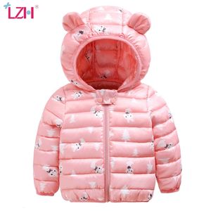 LZHの赤ちゃんガールズジャケット2020秋冬のジャケットの女の子のトレンチコートキッズアウターウェアコート
