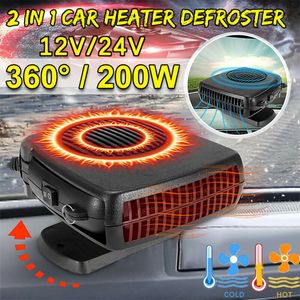 ポータブルオートカーヒーターデフロスターデミスタ12/24V 200W電気ヒーターフロントガラス360度回転ABS加熱冷却ファン