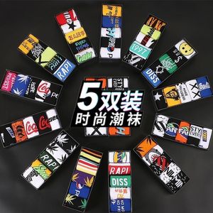 2/5 Double Socks Mäns och Kvinnors Lång och Medium Längd Koreanska Socks Harajuku Fashion Brand Street Socks Ins Hip Hop High Basketball