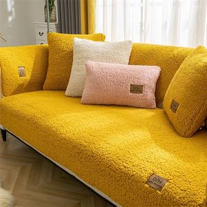 Modern Solid Color Winter Lamb Wool Sofa Towel Thicken Plush Soft and Smooth Sofa Covers for Living Room Anti-slip Couch Cover LJ201216