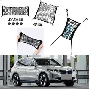 BMW IX3モデルオートカーブラックリアトランクカーゴの手荷物オーガナイザーストレージナイロンプレーン縦シートネット