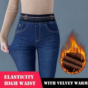 Jeans para mulheres com cintura alta apertado azul inverno lápis calças mulher magro alongamento 220216