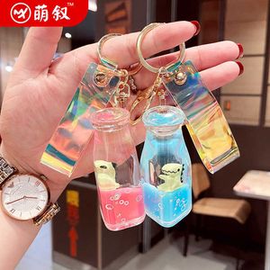 Creative Cute Oil Fruit Little Dinosaur Quicksand Keychain Floating Car Key Chain Bag Pendant Accessories Hanging Buckle G1019