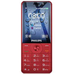 Original Philips E518 4G LTE Mobile Phone 512MB RAM 4GB ROM Android 2.8" Screen 0.2MP 2070mAh Long Standby Smart Cellphone For Older Age Parents Dad Woman Children Kids