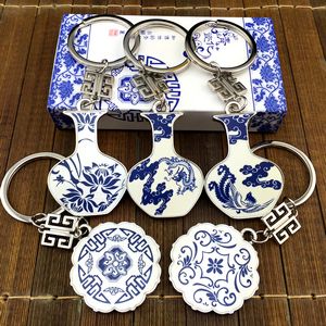 10pcs Chinese style Teacher Gift Set keychain Business Favors keyring Unique Blue and White Porcelain Key Holder