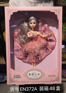 Angel Anne Princess Barbie Doll Set Presentkorg Multi Style House Leksaker