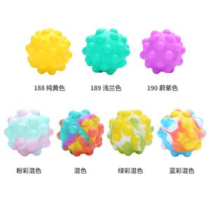 2021 New 3D Decompression Toy pressure relieving bubble ball Silicone color