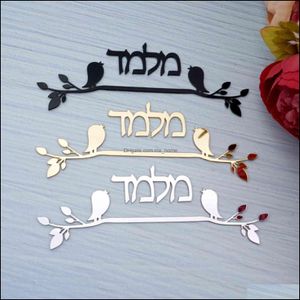 Wandaufkleber, Heimdekoration, Garten, dekorativ, personalisierte Beschilderung mit israelischem Familiennamen, hebräisches Türschild, individuelle Acryl-Spiegelplatte, Hausmotiv