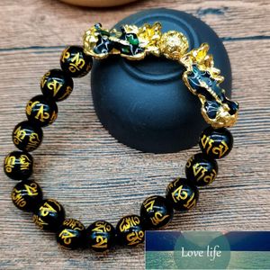 Unisex Obsidian Stone Pärlor Armband Kinesisk Fengshui Dubbel Pixiu Färg Byte Armband Rikedom Lycka Bracelet Män Kvinnor Fabrikspris Expert Design