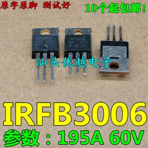 Ursprünglicher Transistor großhandel-Ursprüngliche Transistoren IRFB260N IRFB3006 IRFB3077 IRFB3206 IRFB3207 IRFB3306 IRFB3307 IRFB3607