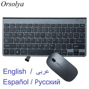2.4G 무선 및 마우스 콤보 러시아어 스페인어 아랍어 Protable 미니 멀티미디어 키보드 마우스 노트북 PC에 대 한 설정