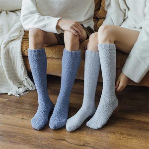 Solid Coral Fleece Long Socks Unisex Thick Warm Stockings Women Men High Knee Socks Leg Winter Floor Calcetines 211221