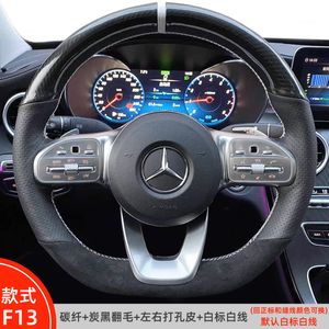 Suitable for Mercedes Benz C-class C260l1e-class E300la200lgla Suede Hand Sewn Steering Wheel Cover