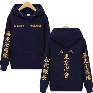 Anime Tokyo Reengers Cosplay Cloak Hoodies Hanagaki Takemichi Ken Ryuguji Haori Kimono Sweatshirts Streetwear para Mujeres / Hombres Q0831