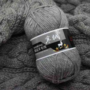 1PC mylb Top Quality 5pcs=500g 60color Merino Wool Knitted Crochet Knitting Yarn Sweater Scarf Sweater Environmental Protection Y211129